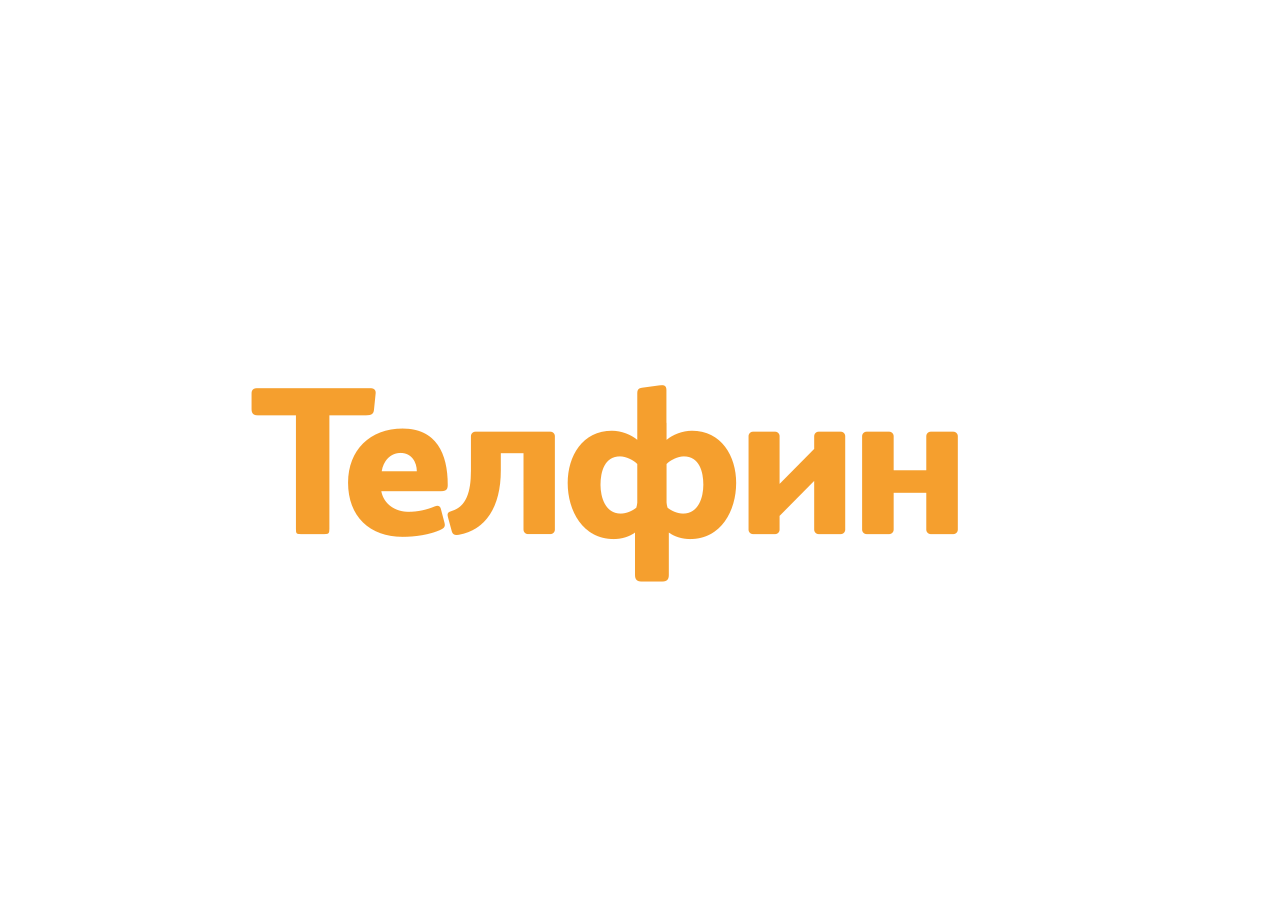 Телфин